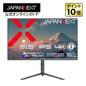 JAPANNEXT 31.5インチ IPSパネル搭載 4K(3840x2160)解像度 液晶モニター JN-IPS315U-HSPC6 HDMI DP USB-C(最大65W給電) sRGB:100% DCI-P3:96% HDR400相当 KVM 高さ調整 ピボット(縦回転)対応 【2年保証】 PCモニター パソコ
