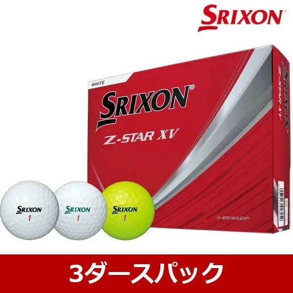 【3ダースセット】ダンロップ スリクソン メンズ Z STAR XV ゴルフボール 2025年モデル SRIXON スリクソン ゼットスター エックスブイ Z-STAR【25】