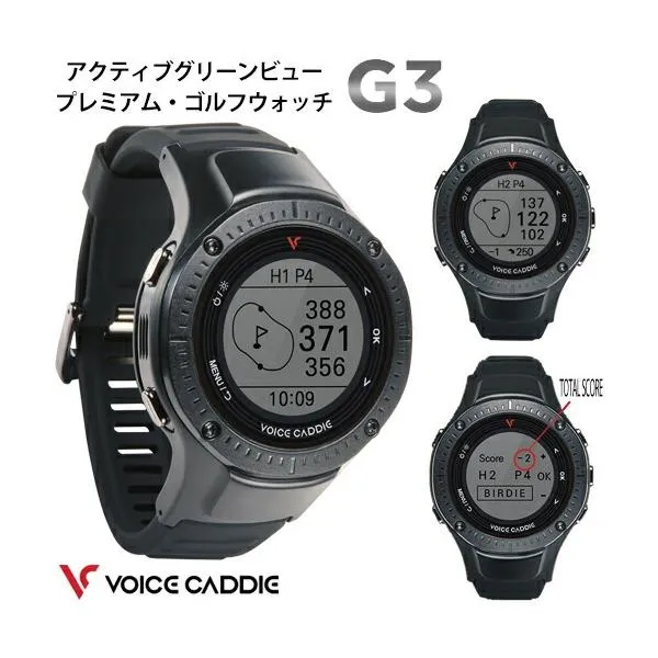 2022年継続モデル日本正規品 ボイスキャディ G3 ウェアラブルスマートウォッチ 高性能距離測定器 「Voice Caddie g3」 あすつく対応