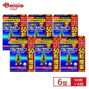 【最大10万P！～4/30★要エントリー】【特別SALE★期間限定】＜数量限定 増量＞ オリヒロ グルコサミン粒 900粒 +50粒 × 6個セット | 高純度 機能性表示食品 高品質 ひざ 膝 ORIHIRO glucosamin 関節 膝