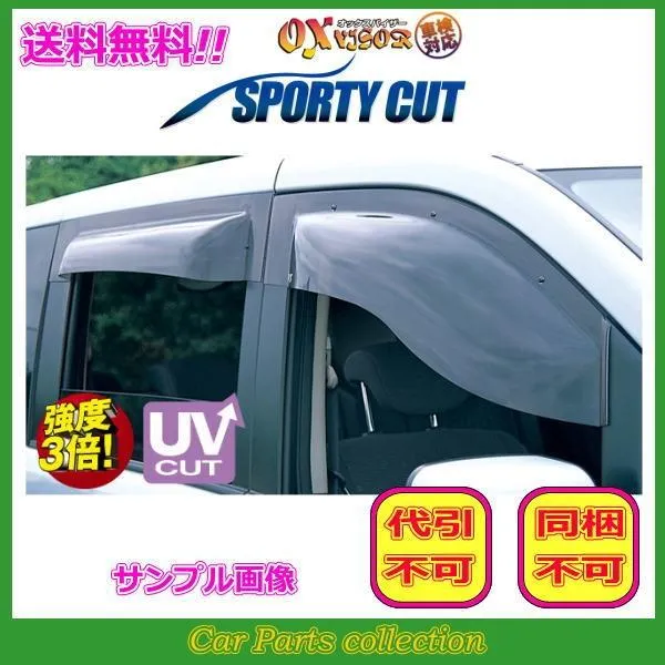 ワゴンRスティングレー MH34S/MH44S OXバイザー SPORTY CUT フロント左右セット SP-93