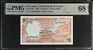 スリランカ 5 ルピー 1982 P 91 a Superb Gem UNC PMG 68 EPQ TOP POP NR
