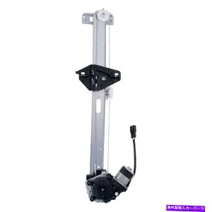 Window Regulator 07-10 CR-Vのために、TRQフロントパワーウィンドウレギュレーター右CR-V TRQ Front Power Window Regulator w/ Motor Passenger Side Right for 07-10 CR-V【並行輸入品】