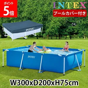 ＼店内、マラソンSALE開催中／ プール インテックス INTEX ビニールプール フレームプール レクタングラー 300 × 200 × 75cm 28272NP 組み立て式 フレーム 夏 大型プール ビッグプール 長方形 あす楽