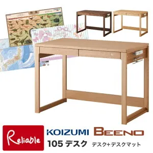 9%OFFクーポン! 【デスクマット付!】2026年度 コイズミ 学習机 ビーノ デスク105cm幅 BDD-072NS BDD-172WT BDD-102MO BEENO デスクマットプレゼント 学習机 学習デスク 平机 【C S/222】【koi10】 【最短発送】