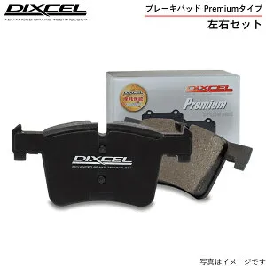 ディクセル ブレーキパッド ボルボ 760(セダン) 7B280S フロント左右セット Pタイプ DIXCEL ブレーキパット 1610437 フロントのみ