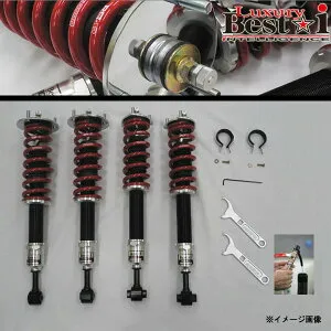 【4/24 20:00-4/27 09:59 エントリーでP5倍】RSR Luxury Best★i トヨタ カムリ AVV50 ミディアム/LIT268M