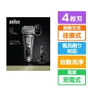 ブラウン シリーズ9 Pro+ 9665cc [マットグレー]