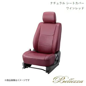 Bellezza/ベレッツァ シートカバー ムーヴキャンバス LA800S/LA810S 2016/9-2022/6 ナチュラル ワインレッド D777
