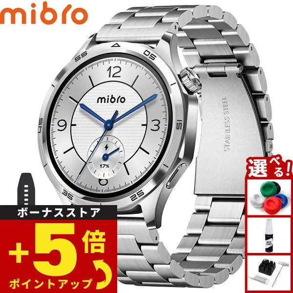 （ノベルティー付き）ミブロ Mibro スマートウォッチ mibro GT SP380017-C24 シルバー 腕時計
