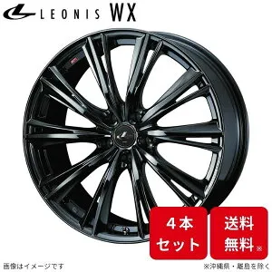 ウェッズ ホイール レオニスWX XV GP系 スバル 17インチ 5H 4本セット 0039266 WEDS