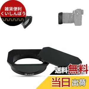 【送料無料】 レンズフード正方形 サイズ： XF 16-50mm f/2.8-4.8 R LM WR用