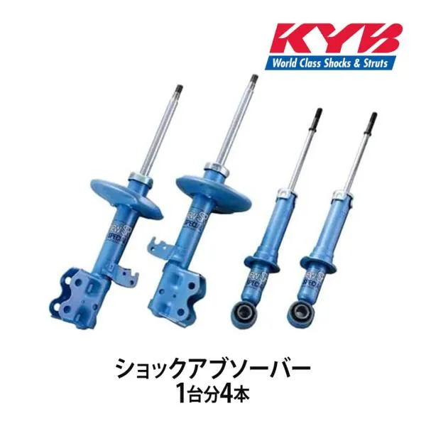 KYB カヤバ ショックアブソーバー NEW SR SPECIAL 1台分4本 Kei HN22S NS-53551052 配送先条件有