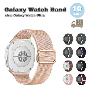 ギャラクシー ウォッチ ナイロン メッシュ スポーツ 通気性 調節可能 ベルト 全10色 Galaxy Watch 8 40mm 44mm / 8 classic 46mm バンド 通気性 送料無料