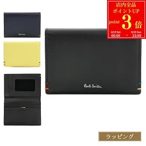 【P3倍★4/25-26】 ポールスミス パスケース Paul Smith 定期入れ ハイライトステッチSS24 カードケース カード入れ レザー 牛革 メンズ ブランド 正規品 新品 813006 P850 ギフト 母の日 プレゼント 花