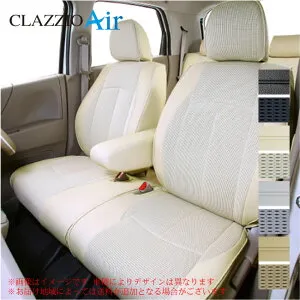 clazzio シートカバー クラッツィオエアータイプ ラパンLC 型式 HE33S 年式 R4/7-R7/8/24 グレード X/L ≪ 1列目ボックス付アームレスト標準装備仕様車用 純正シートヒーター対応可 ≫