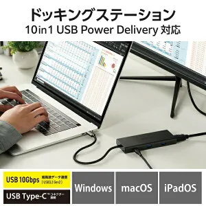 【正規代理店】 エレコム DST-100BPBK Type-Cドッキングステーション USB PD対応 USB-A×4 USB-C×2 HDMI(4K60Hz) SD+microSD LAN ブラック