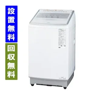 【関西指定エリア 送料/標準設置/引取り無料】アクア AQW-VP14A-W 14Kg 全自動洗濯機 ホワイト AQUA