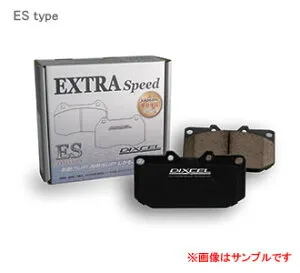 DIXCEL ディクセル ブレーキパッド エクストラスピード フロント ES311360 トヨタ OPA 1800 02/05～05/04 ZCT10 i仕様 4輪ディスク車 【NF店】