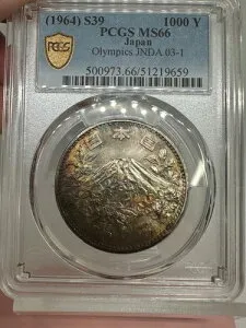 PCGS MS66 東京オリンピック記念 1,000円銀貨幣 1964年9月
