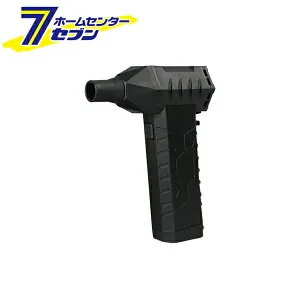 充電式 小型ブロワー 「疾風」 HYT-SL ジェントス [充電池内蔵 掃除 洗車 風量調整]