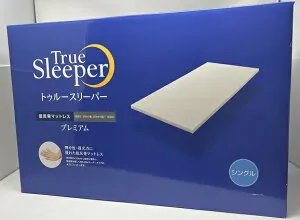 【COSTCO】コストコ【TrueSleeper】トゥルースリーパー プレミアム低反発 マットレス （やわらかめ） 1枚（サイズ：97x195x5.0cm)【送料無料】