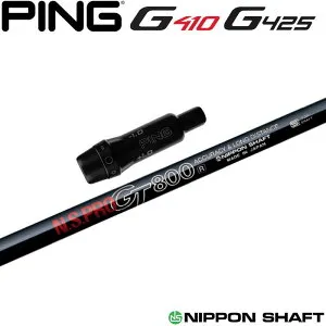 ピンG430/G425/G410用OEMスリーブ付シャフト 日本シャフト N.S.PRO GT800 FW用 フェアウェイ用