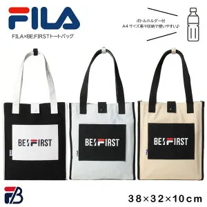FILA フィラ FILA×BE:FIRST トートバッグ BE:FIRST コラボ 着用モデル ロゴ刺繍 バッグ 推し 鞄 BESTY ボーイズグループ ベスティ ペットボトルホルダー オープンポケット A4 メンズ レディース ブラン