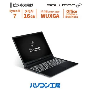 ビジネスノートパソコン Copilot+ PC 新品 Office Home & Business/15.3型/Ryzen AI 7 350/16GB/500GB SSD/Windows 11 BTO Office付き