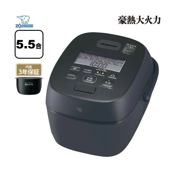 豪熱大火力 炊飯器 0.09～1.0L（0.5～5.5合） 象印 NW-WB10-BZ 圧力IH炊飯ジャー スレートブラック