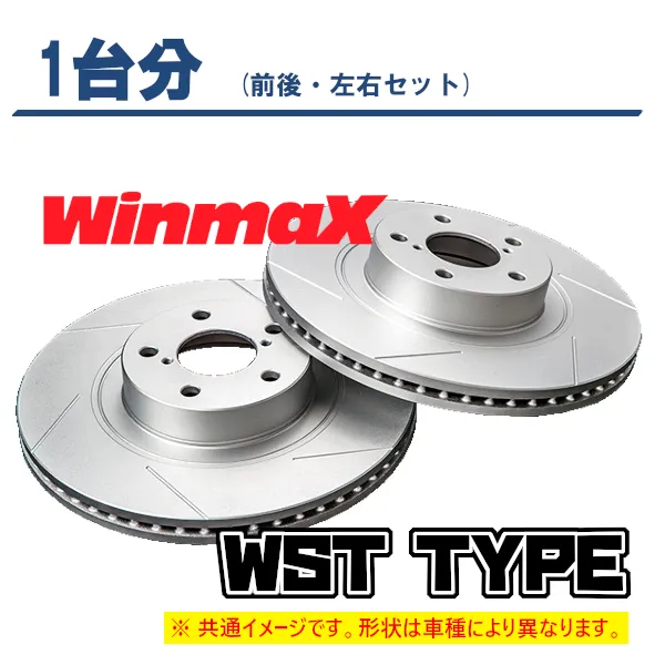ウインマックス WINMAX WSTタイプ 1台分 スイフト HT81S 00/01～05/04 WST-1260/1261