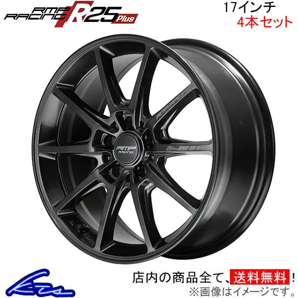 MID RMPレーシング R25プラス 4本セット ホイール レガシィアウトバック【17×7J 5-100 INSET48 シルバー】BR系 RMP RACING Plus アルミホイール 4枚 1台分