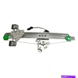Window Regulator シボレーエクイノックスパワーウィンドウモーターとレギュレーター2012-2017リアドライバーサイド For Chevy Equinox Power Window Motor and Regulator 2012-2017 Rear Driver Side【並行輸入品】