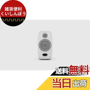 【送料無料】IK Multimedia(アイケーマルチメディア) iLoud Micro Monitor Pro White Single iLoudシリーズ 106*206*15.8cm(1台につき) 国内正規品 色：オフホワイト