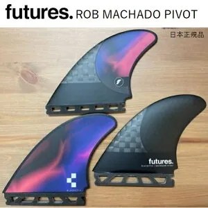 送料無料 日本正規品 FUTURES FIN ROB MACHADO PIVOT 新品3本セット フューチャー ロブ・マチャド FUTURE ピボット