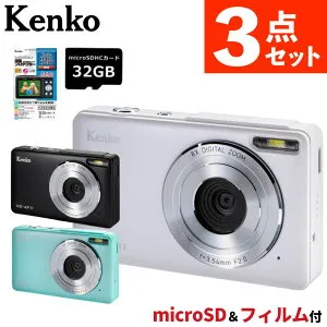 （microSD＆液晶フィルム付き）ケンコー コンパクトデジタルカメラ KC-AF11 ブラック ホワイト グリーン 軽量 コンパクト デジカメ 500万画素 手軽 撮影 日常 風景 旅行 カメラ 初心者向け 携帯性