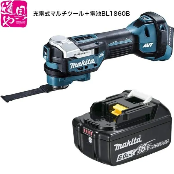 マキタ TM52DZ 充電式マルチツール 18V リチウムイオンバッテリBL1860B セット品 STARLOCK-MAX対応