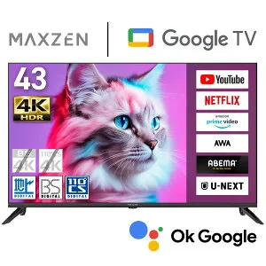 MAXZEN テレビ 43型 Googleテレビ 43インチ グーグルテレビ 43V Dolby Atmos 4K対応 地上・BS・110度CSデジタル 外付けHDD録画機能 HDR Youtube Netflix Amazon Prime video ABEMA U-NEXT 視聴可能 MVU43CH07 マクスゼン