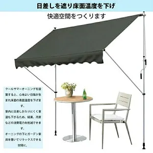 「スーパーセール期間中 10倍ポイントGET」【2025新登場】オーニングテント 幅1.5/2/2.5/3/3.5m 日よけ 巻き取り式 サンシェード 2.15M-3.1M高さの調節が可能 目隠し 紫外線 UV カット 撥水加工 目か