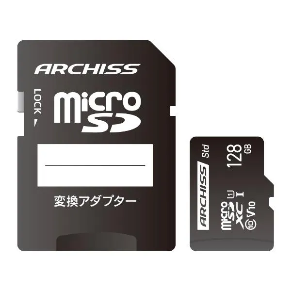 アーキス AS-128GMS-SU1 microSDXC Card 128GB UHS-1 Class10 SD変換アダプター付属 紙パッケージ