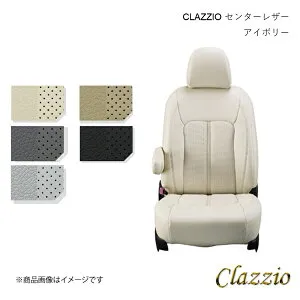 シートカバー 1台分 アイボリー プリウス MXWH60/MXWH65/ZVW60/ZVW65 ET-1223 Clazzio クラッツィオ センターレザー ET-1223