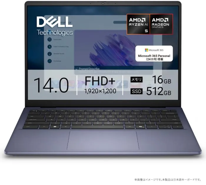 Dell 14 DC14255 Ryzen AI 5 330・メモリ16GB・512GB SSD・Office搭載モデル