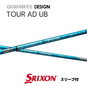 TOUR AD UB 日本仕様 スリクソン スリーブ付 シャフト グラファイトデザイン tour ad ub ツアー AD UB シャフト ZXi ZX MkII ZX XXIO 14 ゼクシオ X bend神戸 bendFUKUOKA オンライン神戸