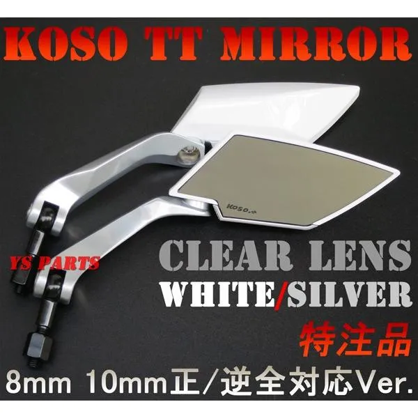 【正規品】KOSO TTミラー白/銀 白レンズ リモコンジョグZRSA16JBW'S100BW'S125XグランドアクシスシグナスXマジェスティ125 アクシス90ジョグ80ジョグ90ジョグ100
