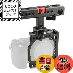 【送料無料】CAMVATE カメラケージ 360度回転 1/4＆3/8ネジ QR チーズハンドル（コールドシュー付き）A6500、A6000、A6300兼用（黒、赤）