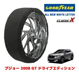 【楽天お買い物マラソン★エントリーでP10倍！】【GOODYEAR 正規品】グッドイヤー スノーソックス 布製 タイヤチェーン CLASSIC X / XLサイズ プジョー 2008 GT ドライブエディション / 5BA-P24HN05 タイ