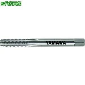 ■ヤマワ 鋳鉄用超硬ハンドタップ N-CT FC P3 6-32UNC 1.5P〔品番:NCTFCP3632UNC1.5P〕【2172616:0】[店頭受取不可]