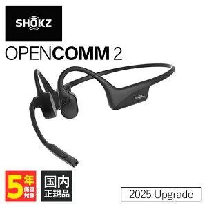 【4/25限定★抽選で最大100%ポイントバック！(要エントリー)】Shokz OpenComm 2 2025 Upgrade ショックス 骨伝導イヤホン 耳を塞がない Bluetooth イヤホン ワイヤレス ブルートゥース 防塵防水 通話 マイ