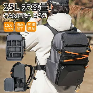 限定10％OFFxP5倍!! カメラバッグ カメラリュック EVA材質防水耐衝撃 25L 大容量 おしゃれ リュックサック レインカバー付き 15.6インチPC収納＆三脚収納可 旅行/撮影/登り/アウトドア撮影に適
