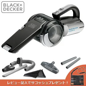 【あす楽】BLACK&DECKER（ブラックアンドデッカー） リチウムピボット アクセサリーセット ブラック TPV1020BOAC-JP B+D ブラデカ BLACK＆DECKER クリーナー BLACK+DECKER（アンドデッカー）